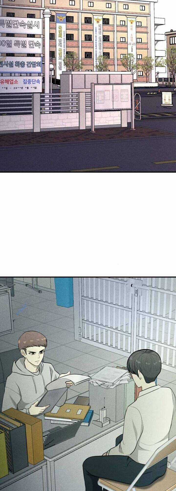 Phòng Kín - Chapter 29 - Trang 64