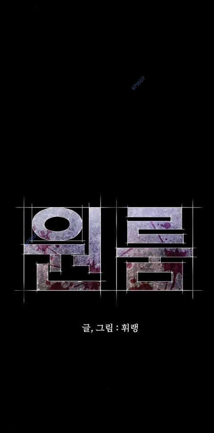 Phòng Kín - Chapter 29 - Trang 74