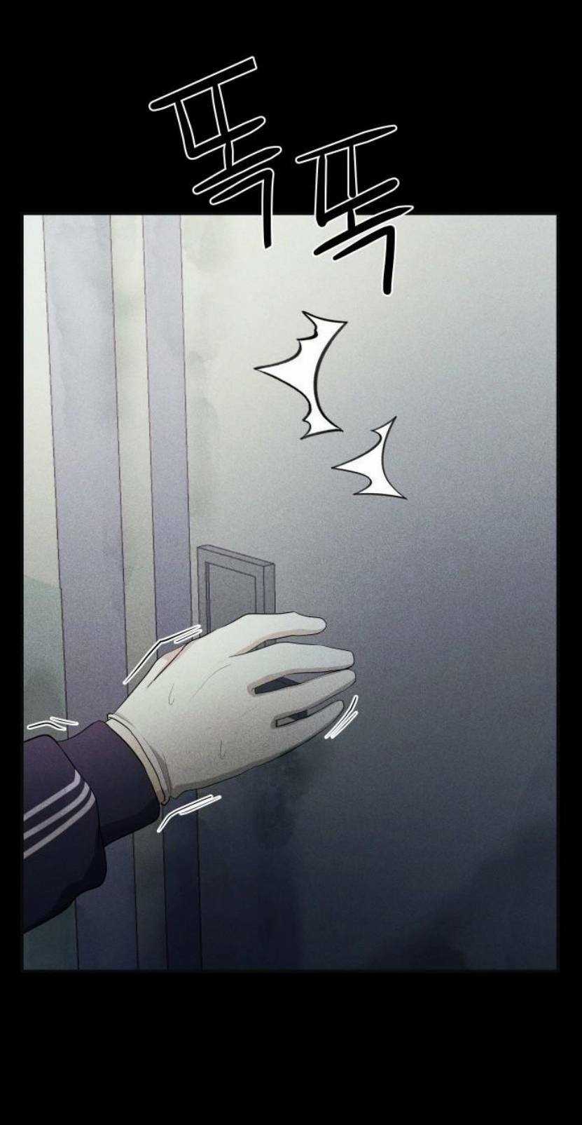 Phòng Kín - Chapter 3 - Trang 123