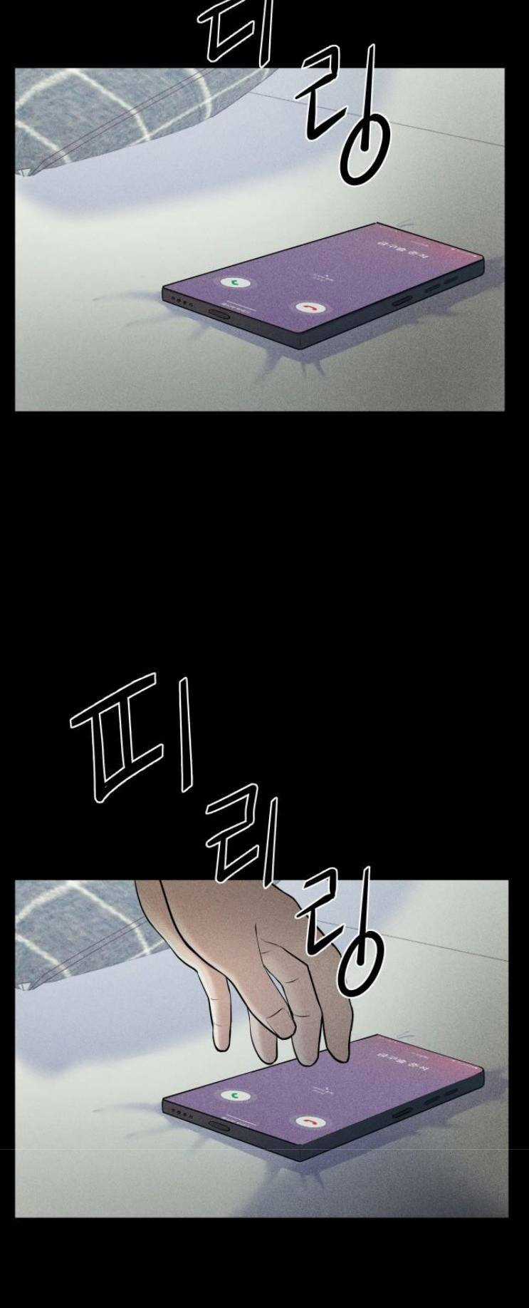 Phòng Kín - Chapter 3 - Trang 20