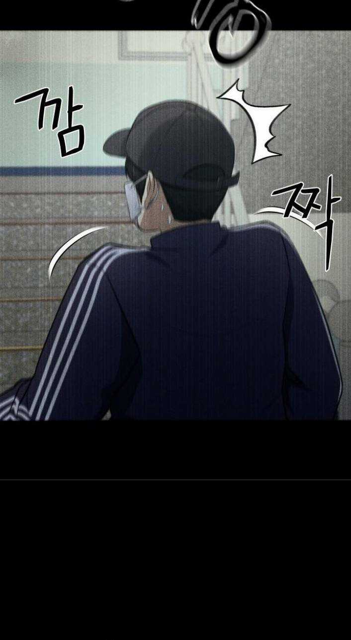 Phòng Kín - Chapter 3 - Trang 86