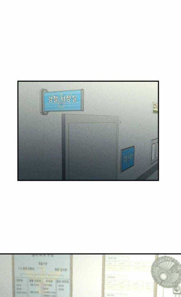 Phòng Kín - Chapter 30 - Trang 61