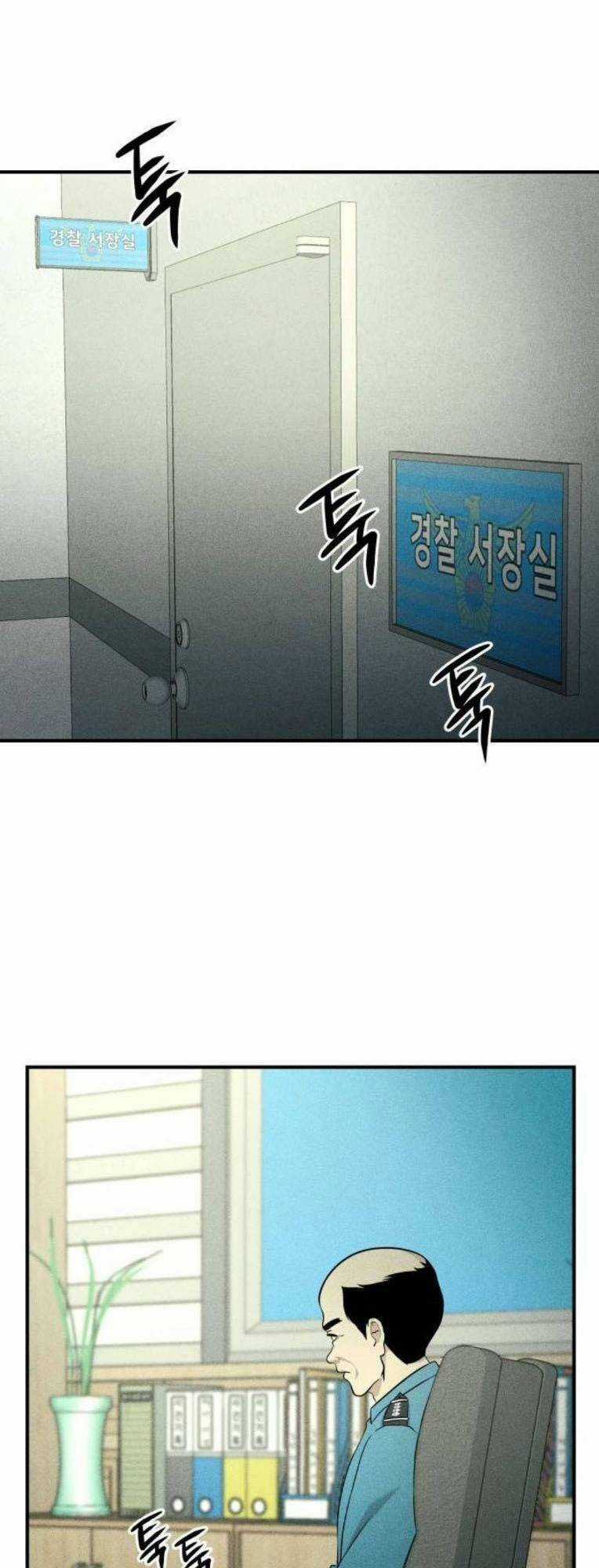 Phòng Kín - Chapter 32 - Trang 67