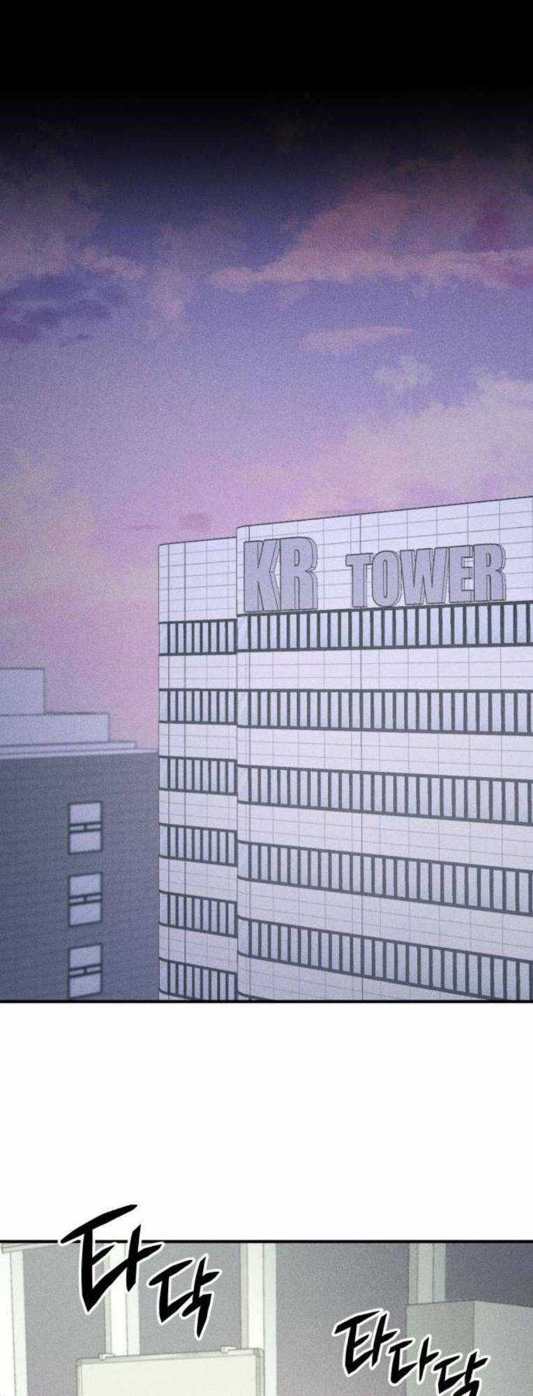 Phòng Kín - Chapter 33 - Trang 27