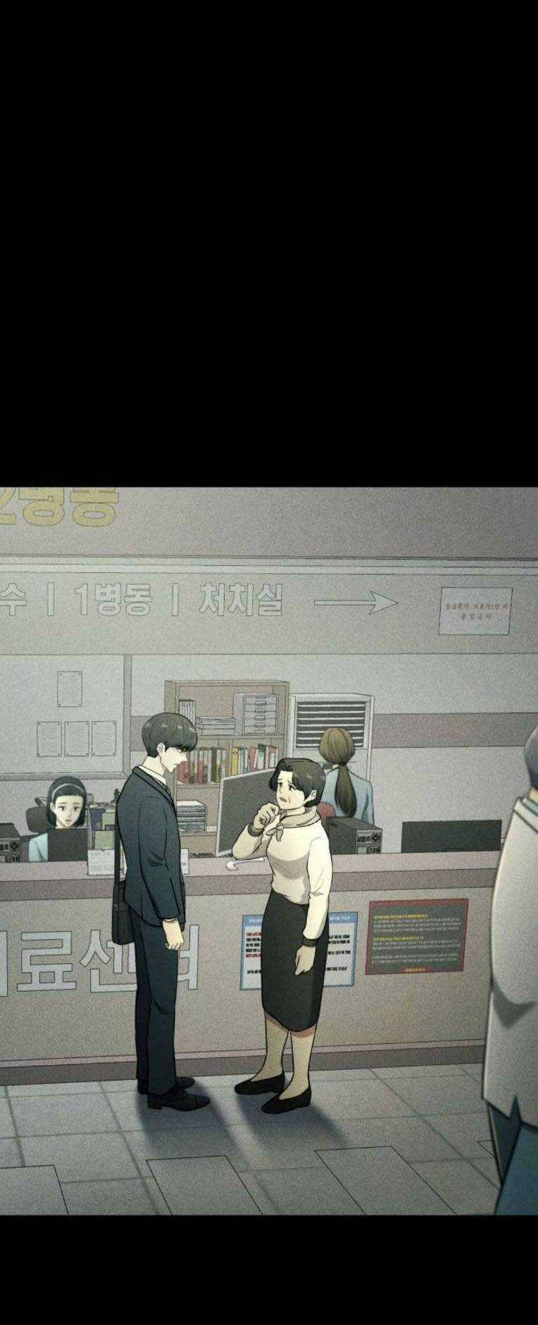 Phòng Kín - Chapter 35 - Trang 14