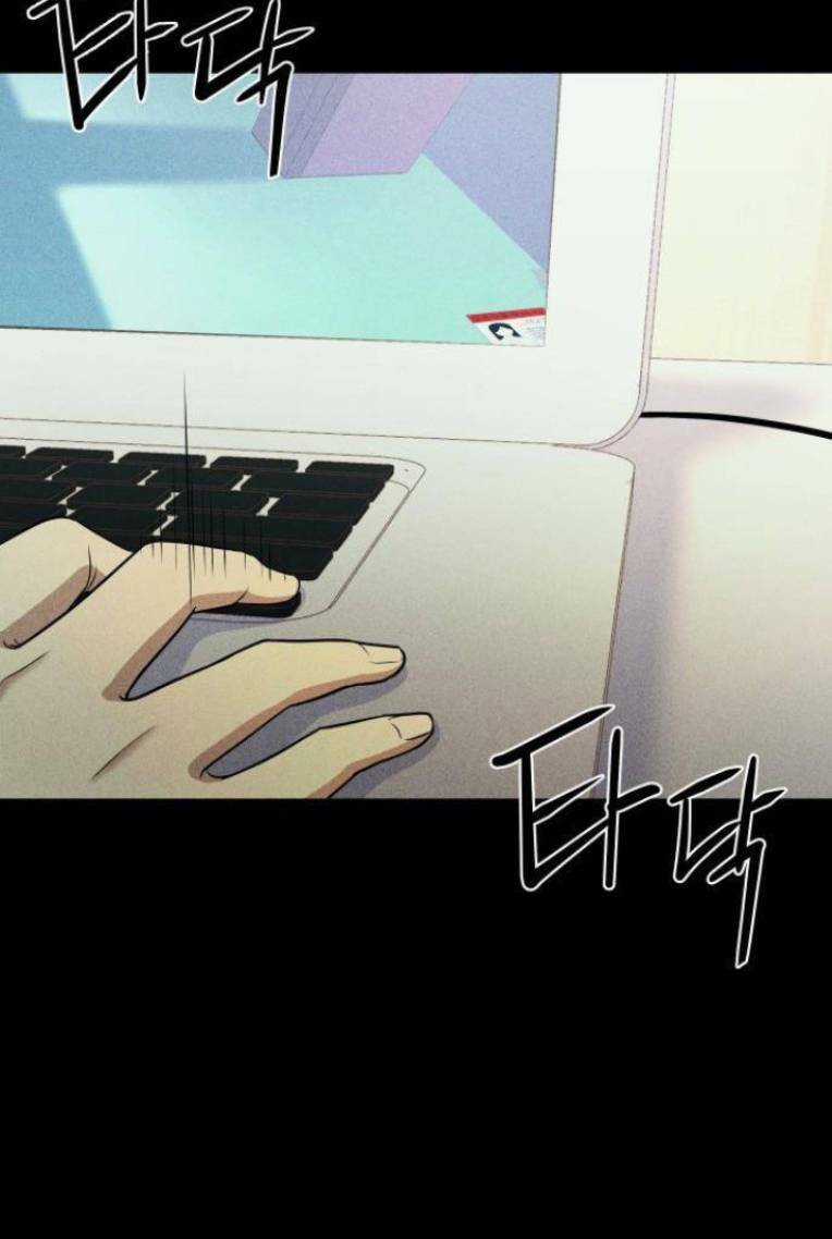 Phòng Kín - Chapter 4 - Trang 72