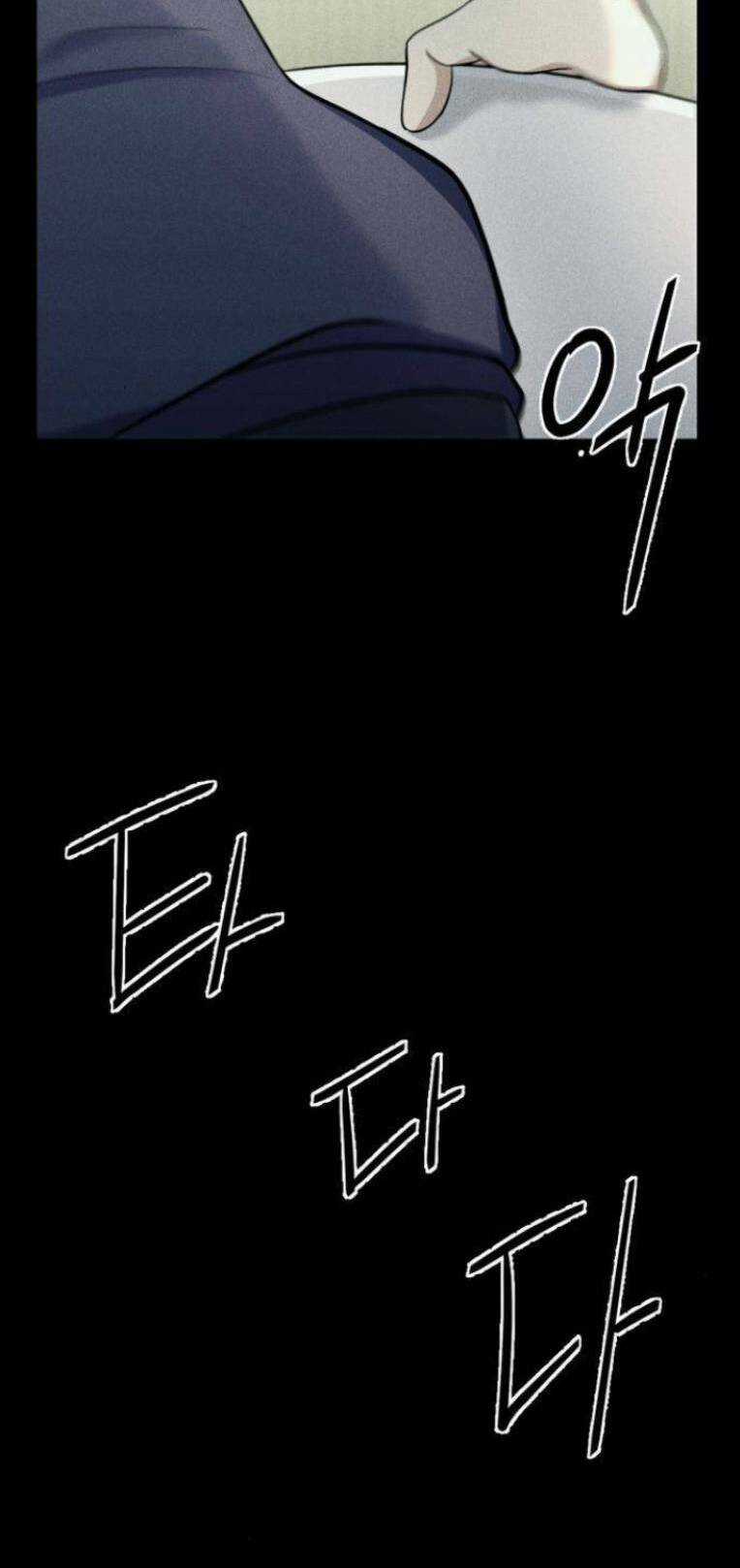 Phòng Kín - Chapter 5 - Trang 17