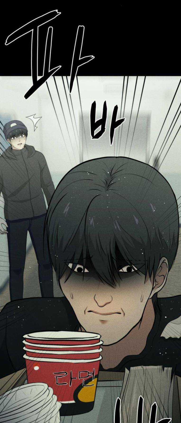 Phòng Kín - Chapter 5 - Trang 74