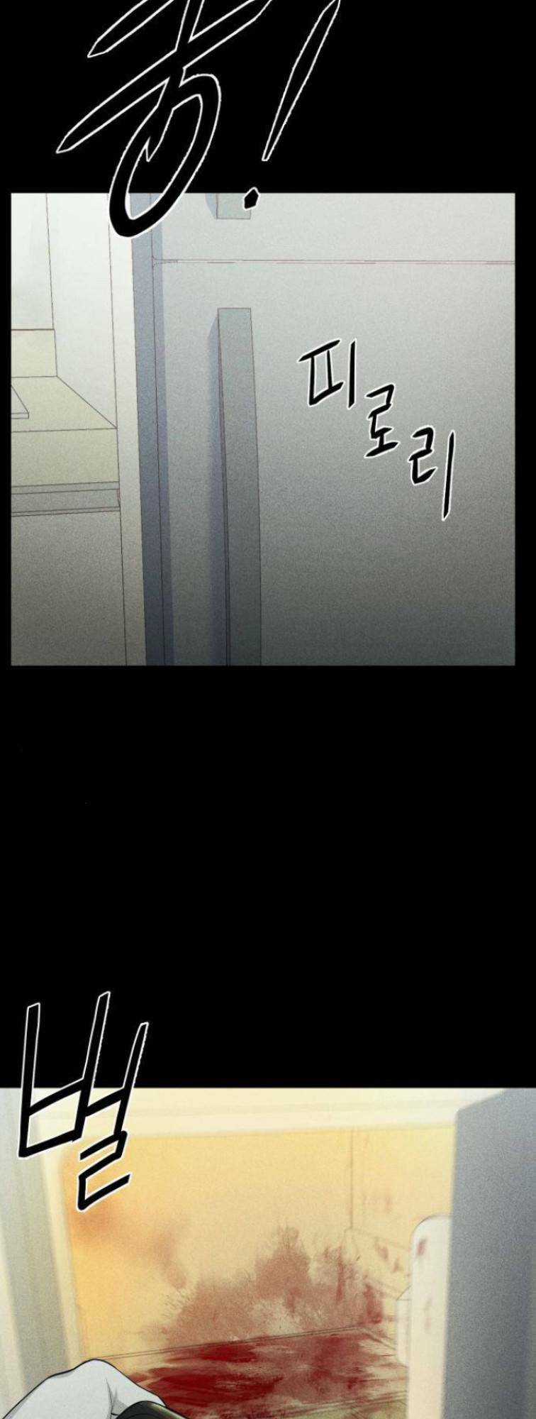 Phòng Kín - Chapter 5 - Trang 82