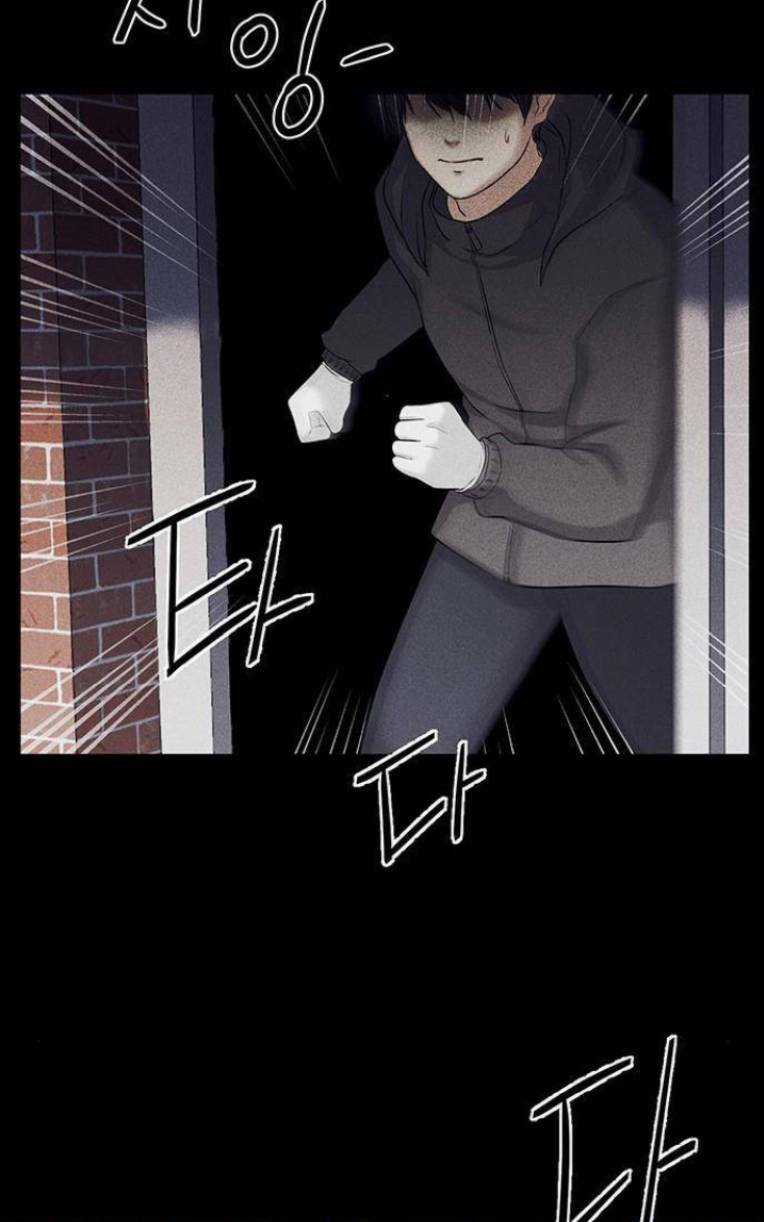 Phòng Kín - Chapter 6 - Trang 5