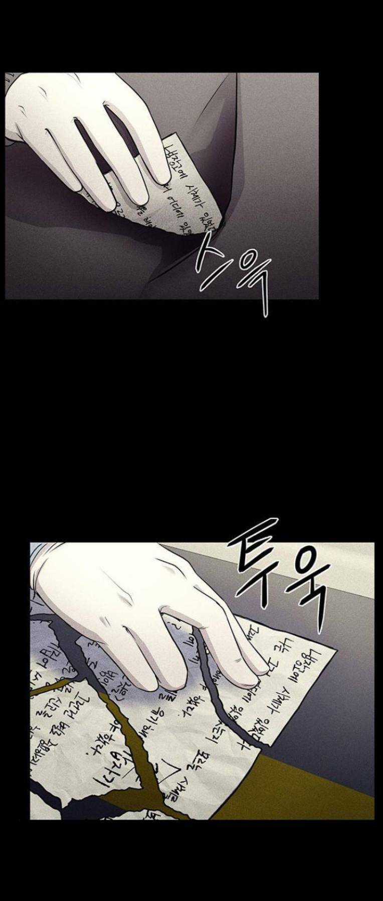 Phòng Kín - Chapter 6 - Trang 59