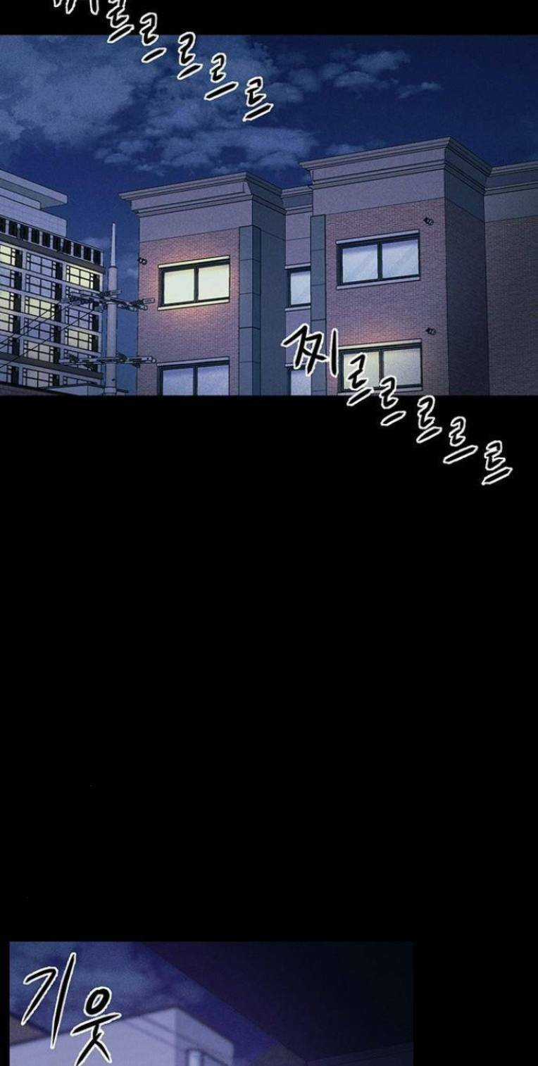 Phòng Kín - Chapter 6 - Trang 64