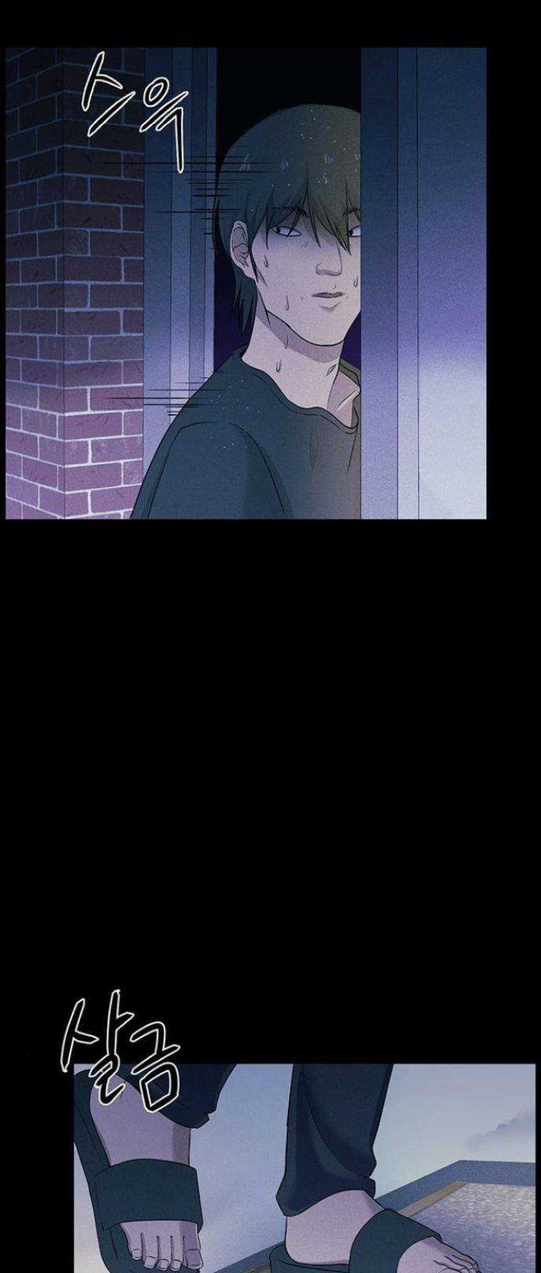 Phòng Kín - Chapter 6 - Trang 66