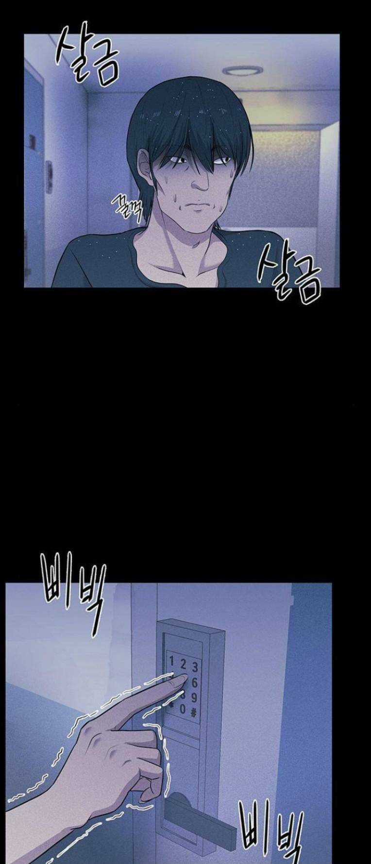 Phòng Kín - Chapter 6 - Trang 68