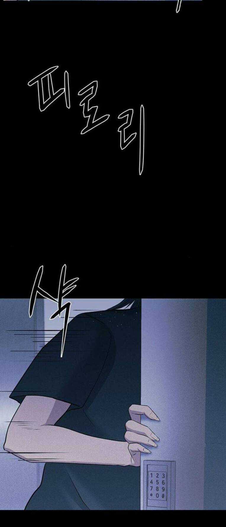 Phòng Kín - Chapter 6 - Trang 69