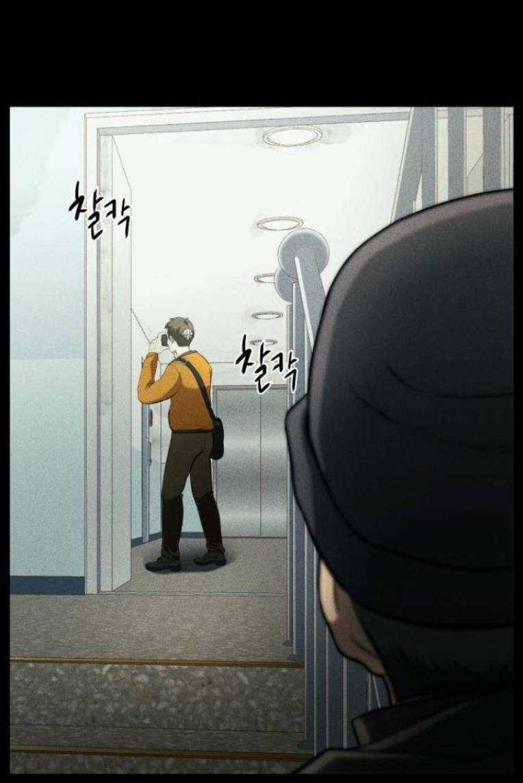 Phòng Kín - Chapter 8 - Trang 61