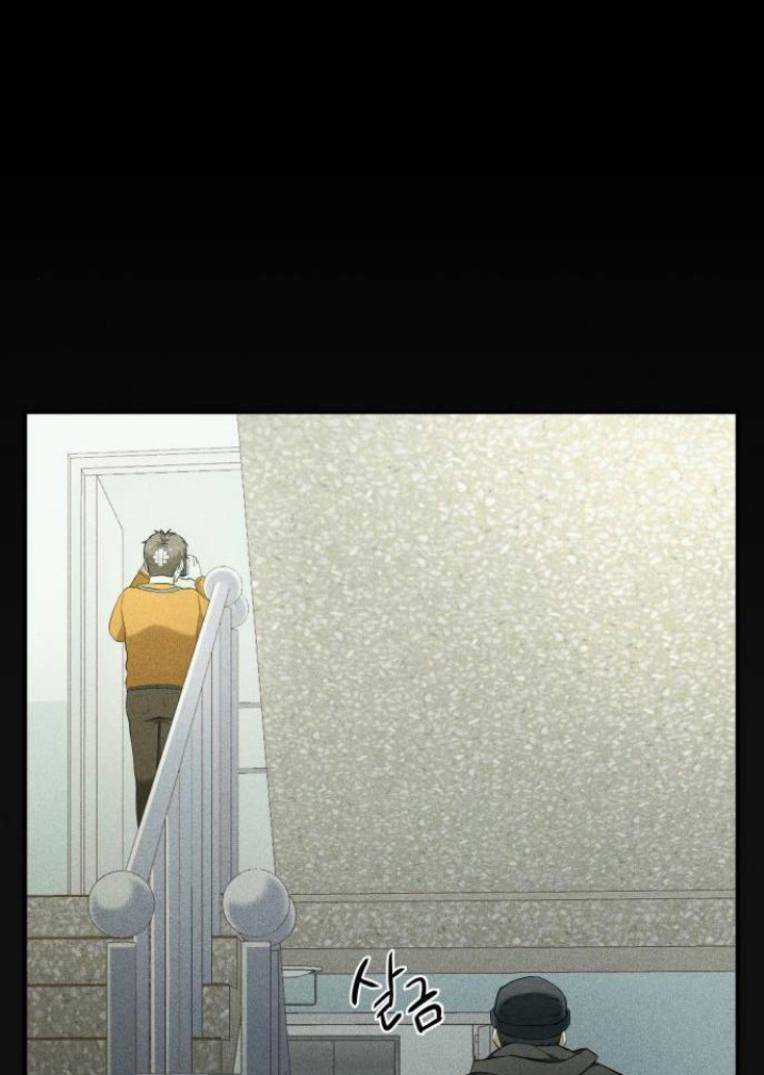 Phòng Kín - Chapter 8 - Trang 73