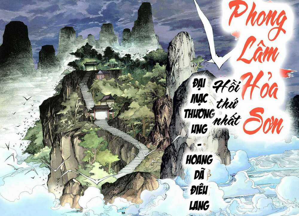 Phong Lâm Hoả Sơn - Chapter 1 - Trang 2