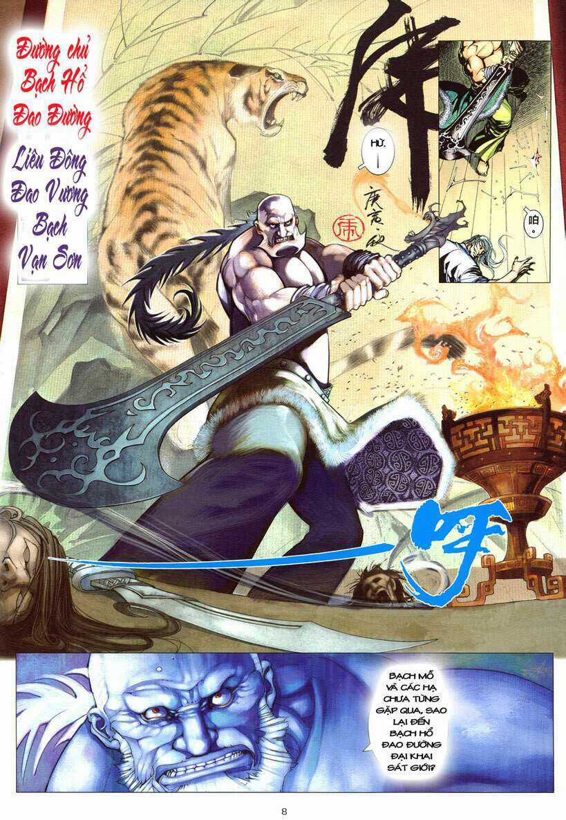 Phong Lâm Hoả Sơn - Chapter 1 - Trang 6