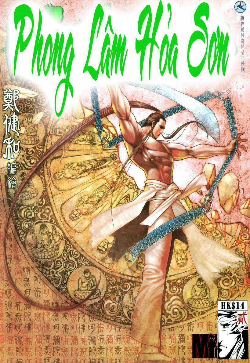 Phong Lâm Hoả Sơn - Chapter 2 - Trang 1