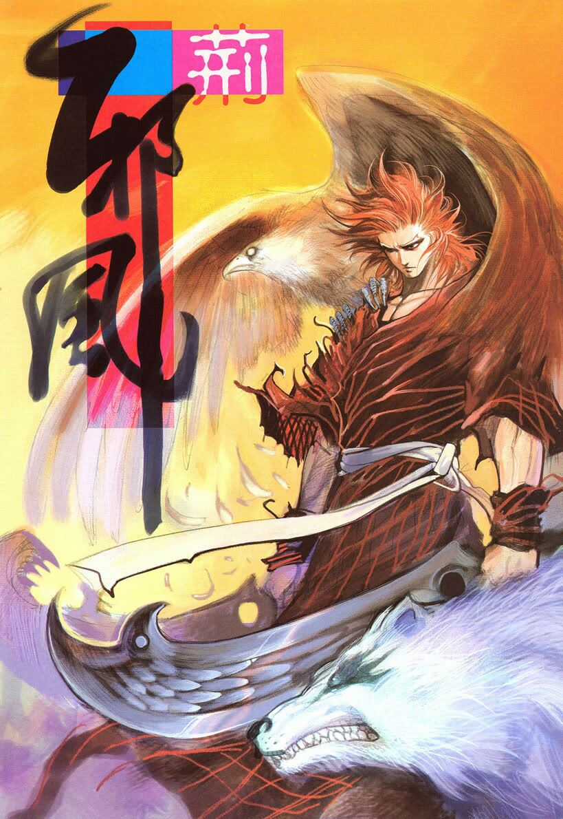 Phong Lâm Hoả Sơn - Chapter 3 - Trang 34