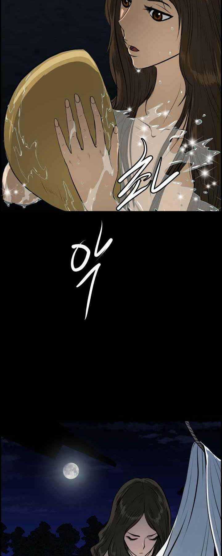 Phong Lôi Kiếm - Chapter 1 - Trang 12