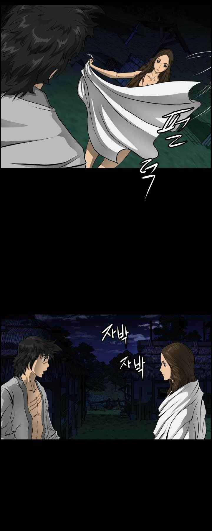 Phong Lôi Kiếm - Chapter 1 - Trang 17