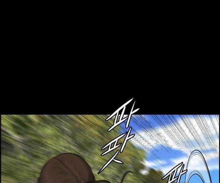 Phong Lôi Kiếm - Chapter 10 - Trang 112