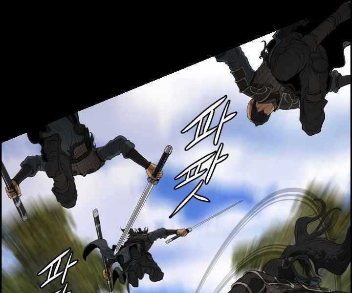 Phong Lôi Kiếm - Chapter 10 - Trang 121