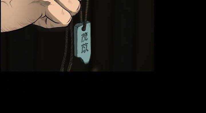 Phong Lôi Kiếm - Chapter 10 - Trang 71