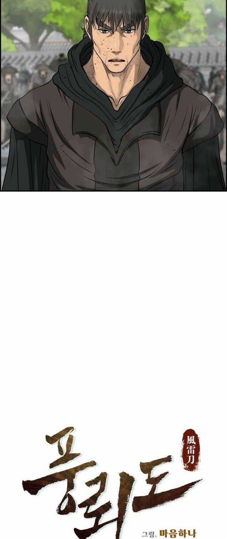 Phong Lôi Kiếm - Chapter 100 - Trang 21