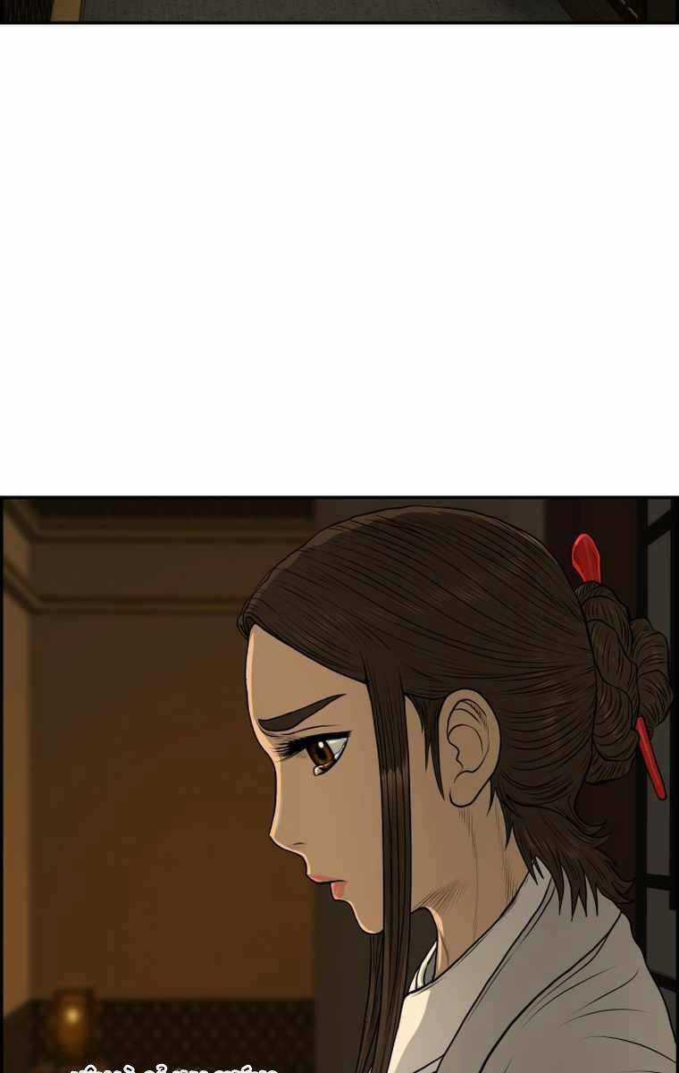 Phong Lôi Kiếm - Chapter 103 - Trang 85