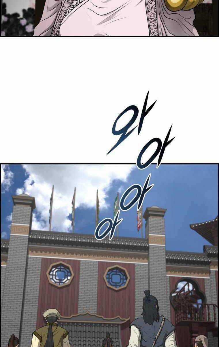 Phong Lôi Kiếm - Chapter 105 - Trang 7