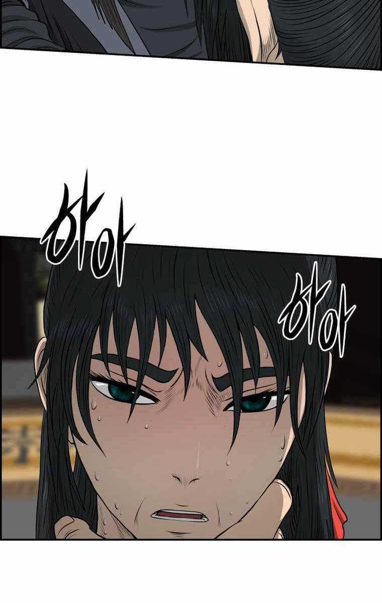 Phong Lôi Kiếm - Chapter 106 - Trang 20