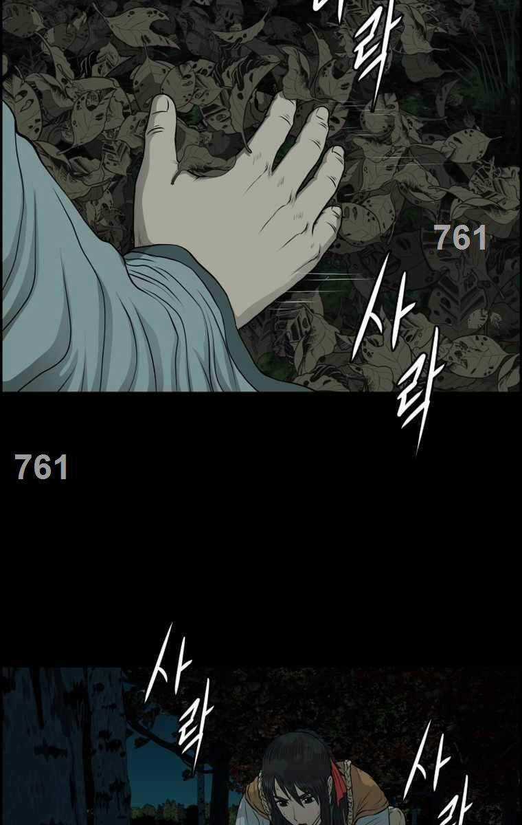 Phong Lôi Kiếm - Chapter 107 - Trang 2