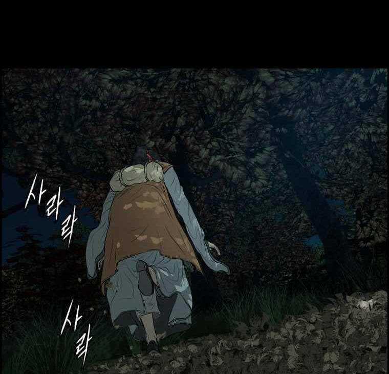 Phong Lôi Kiếm - Chapter 107 - Trang 9