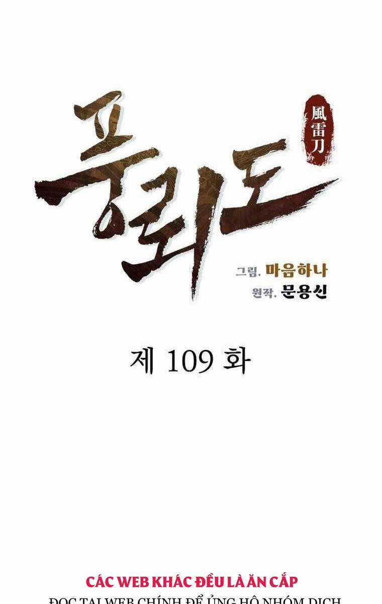 Phong Lôi Kiếm - Chapter 109 - Trang 6