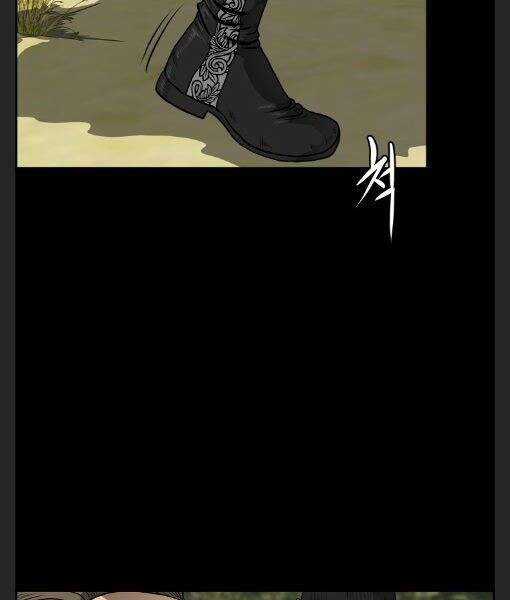 Phong Lôi Kiếm - Chapter 11 - Trang 93