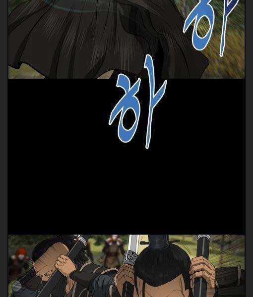 Phong Lôi Kiếm - Chapter 12 - Trang 61