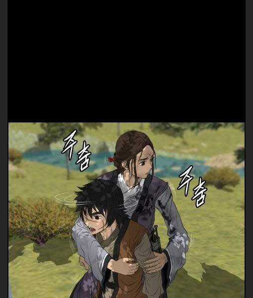 Phong Lôi Kiếm - Chapter 12 - Trang 82