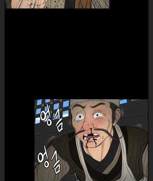 Phong Lôi Kiếm - Chapter 13 - Trang 20