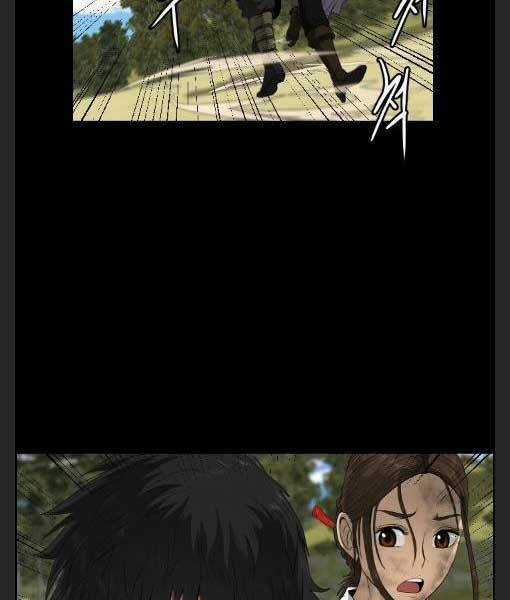 Phong Lôi Kiếm - Chapter 13 - Trang 5