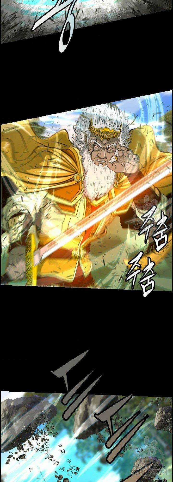 Phong Lôi Kiếm - Chapter 14 - Trang 18