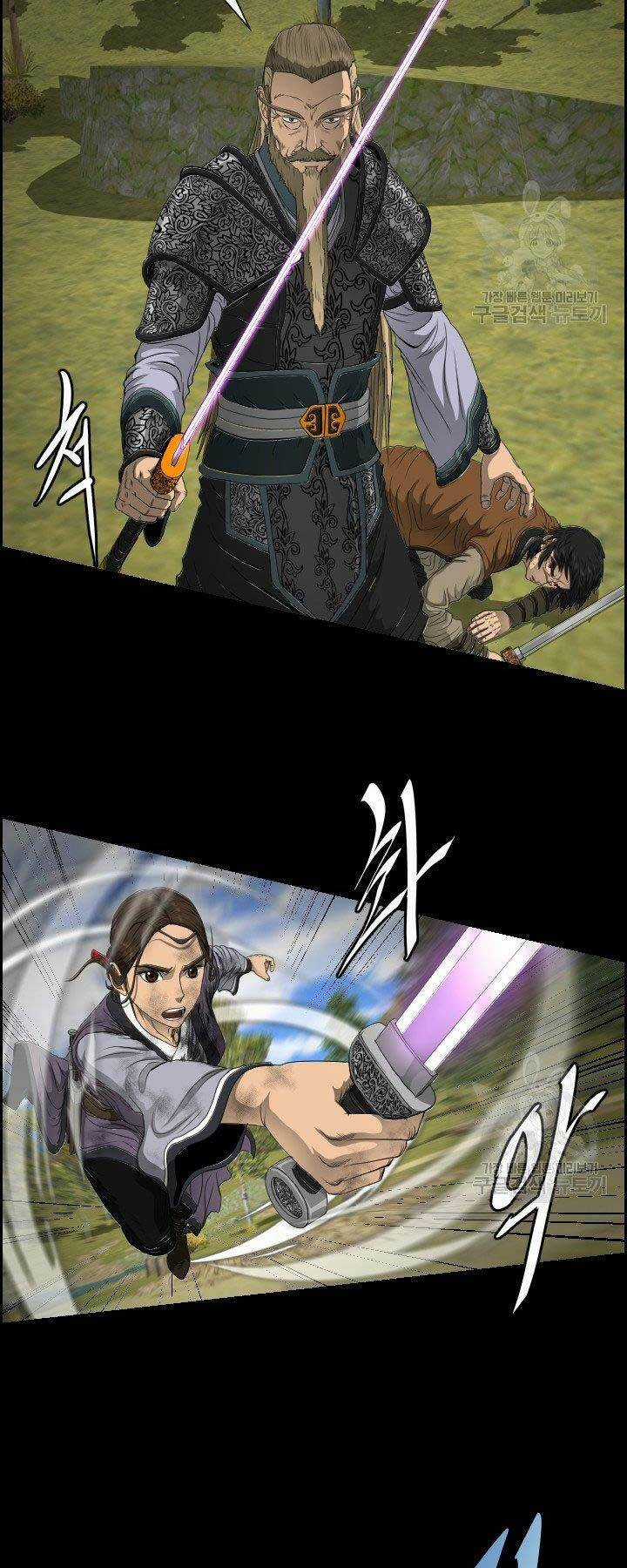 Phong Lôi Kiếm - Chapter 14 - Trang 3