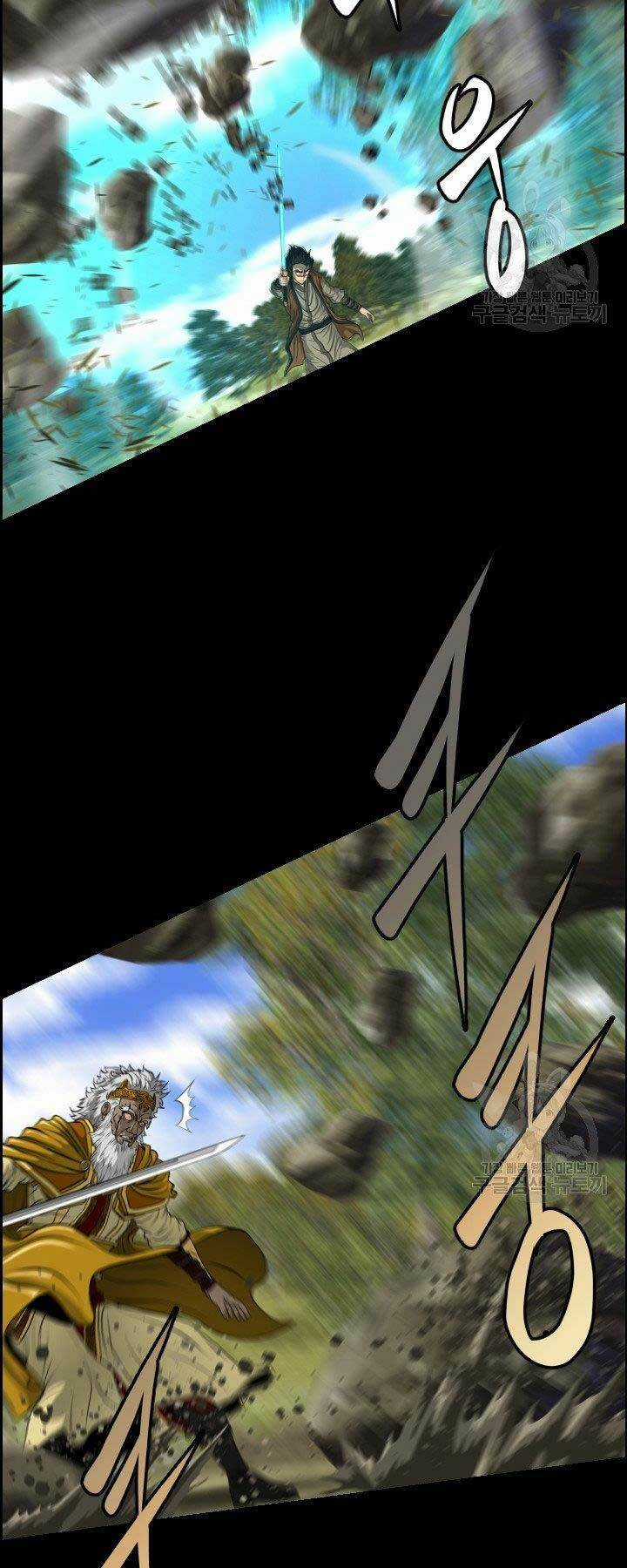 Phong Lôi Kiếm - Chapter 14 - Trang 21