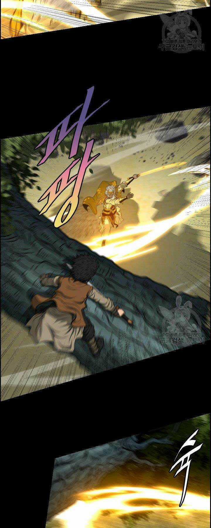 Phong Lôi Kiếm - Chapter 14 - Trang 26