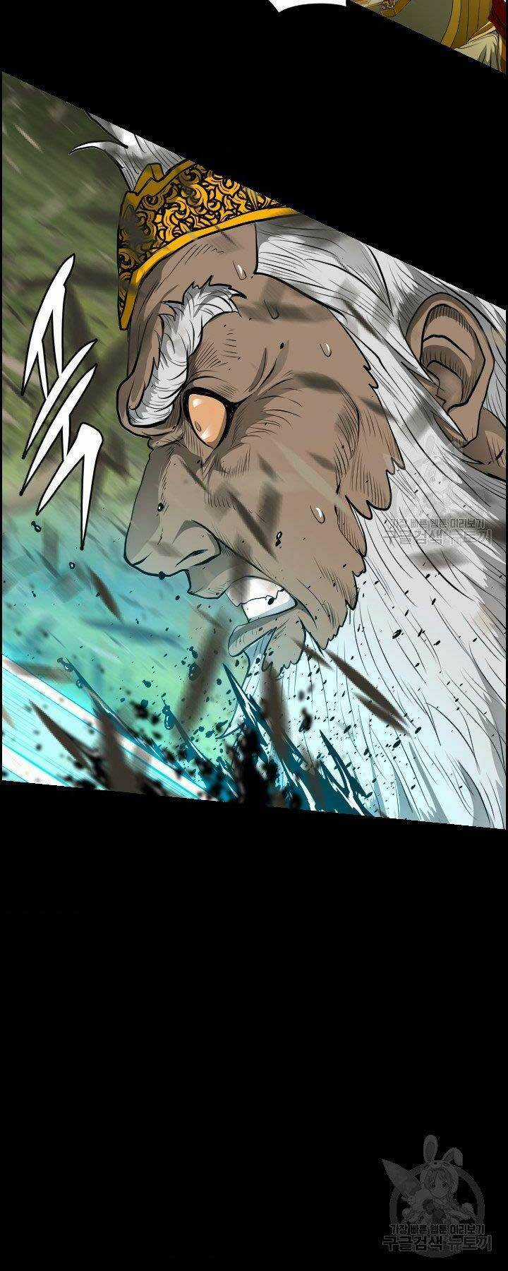 Phong Lôi Kiếm - Chapter 14 - Trang 29