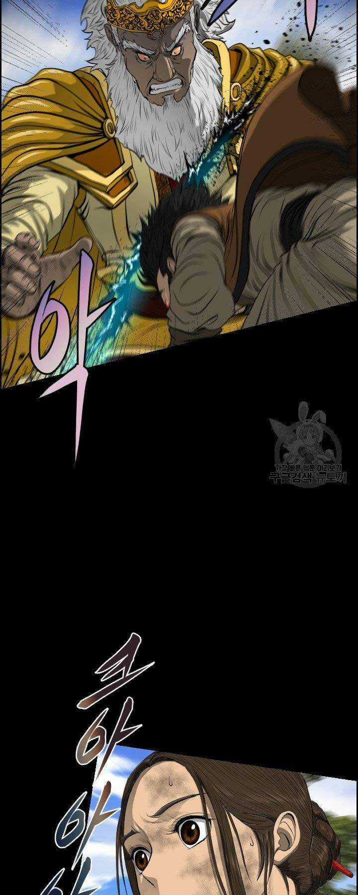 Phong Lôi Kiếm - Chapter 14 - Trang 31