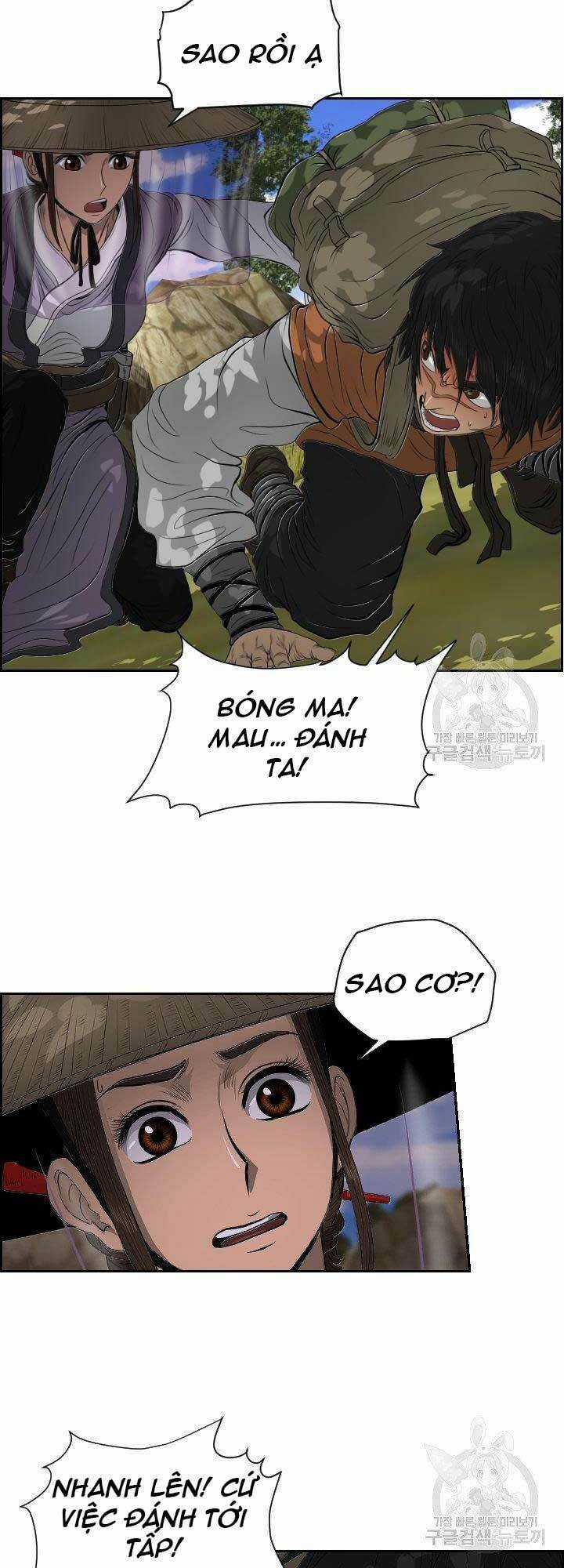 Phong Lôi Kiếm - Chapter 14 - Trang 42