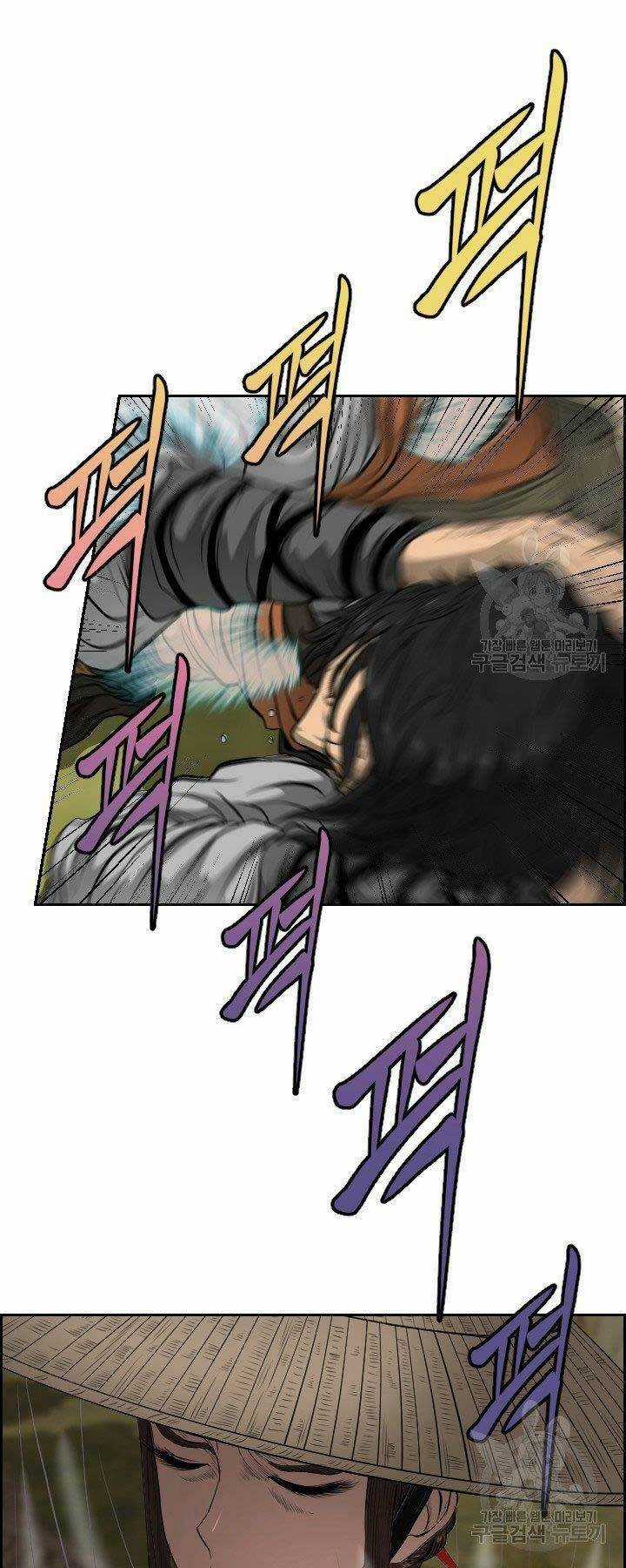 Phong Lôi Kiếm - Chapter 14 - Trang 47